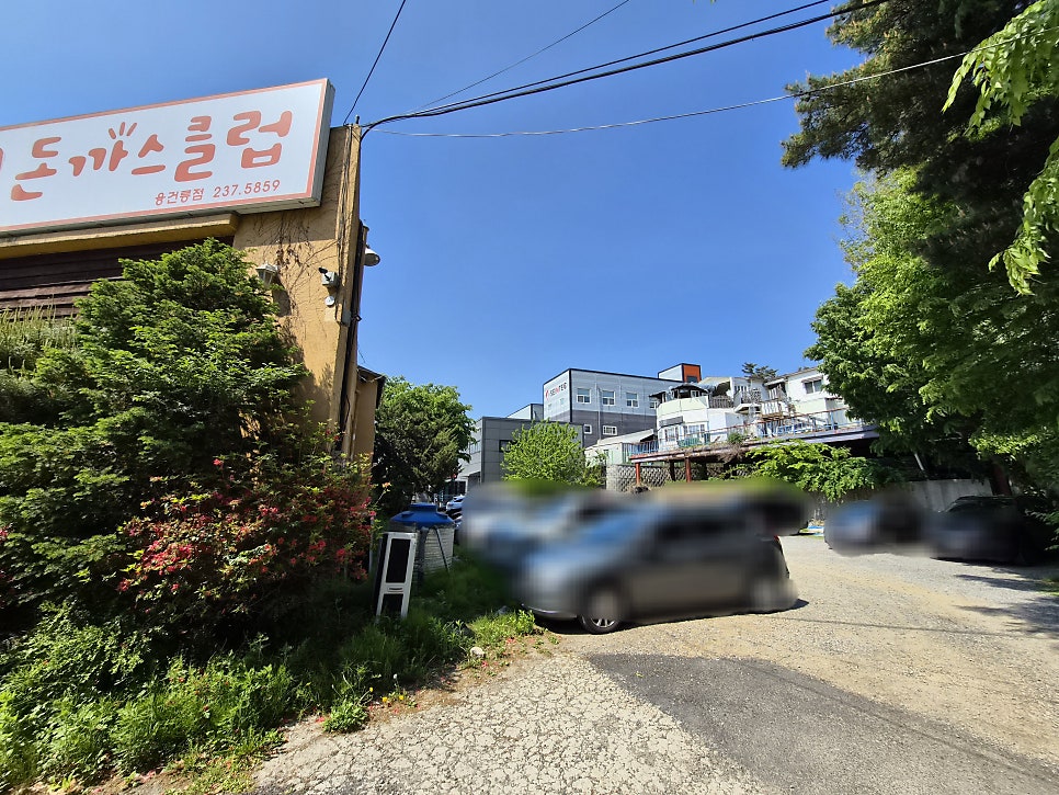 돈까스클럽 융건릉점 사진 2