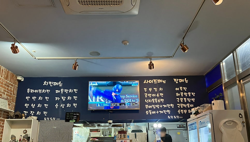토닭토닭 사진 5