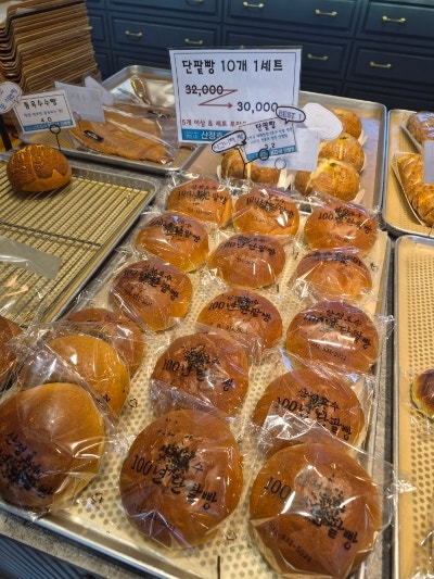 산정호수맛집 꼭 가봐야할 곳 산정호수 100년 단팥빵
