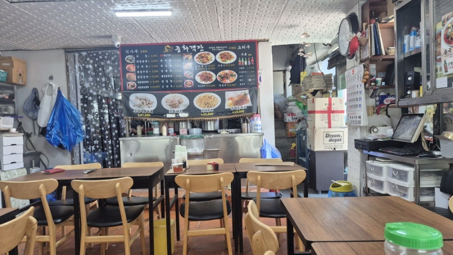 중화객잔 사진 2