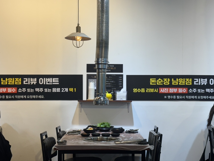 돈순장 사진 2