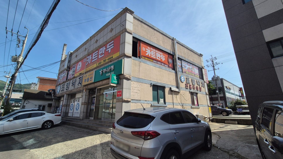 더카트만두 사진 3