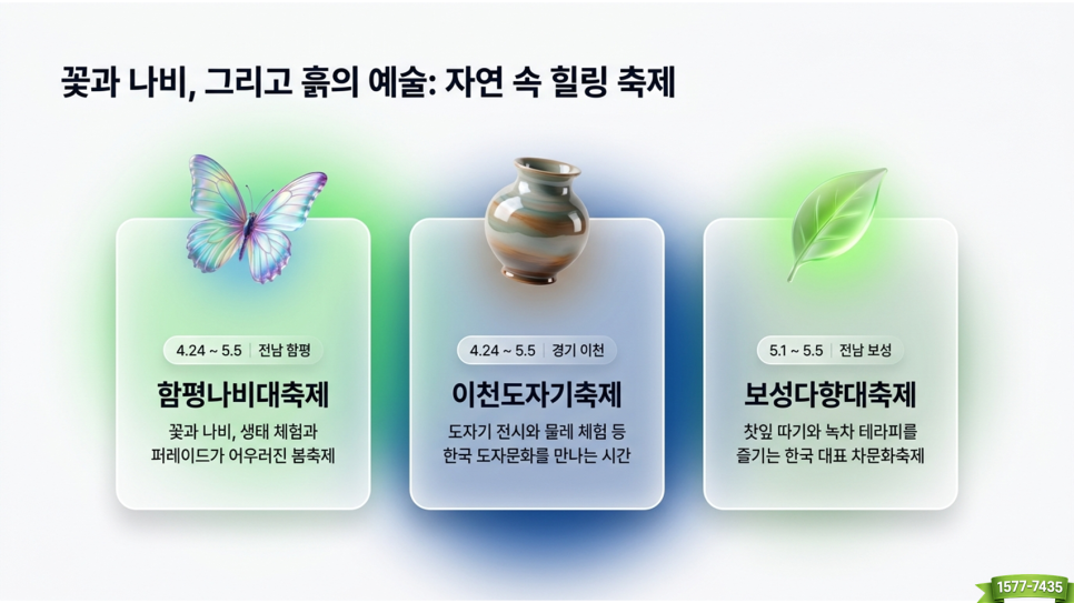 사기막골 사진 2