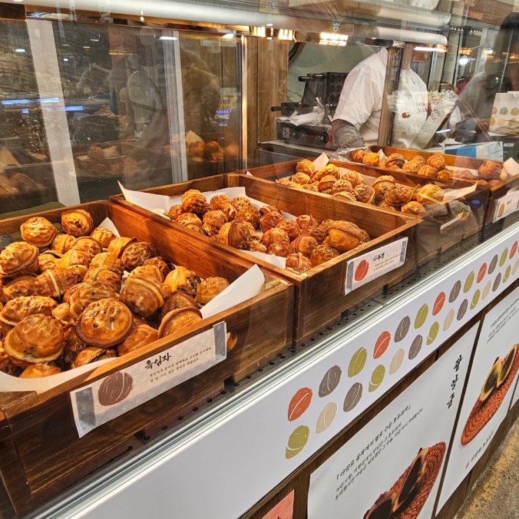  부산 초량 디저트 추천 쫀득하고 맛있는 아양로 호두과자