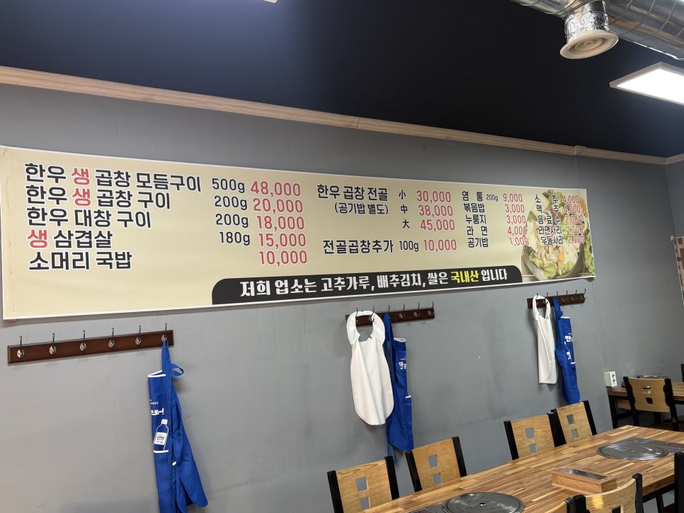 소곱창마당 사진 6
