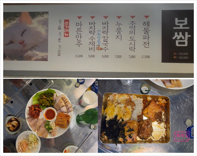 알뜰한당신 사진 3