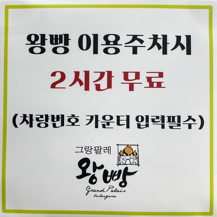 그랑팔레 사진 4