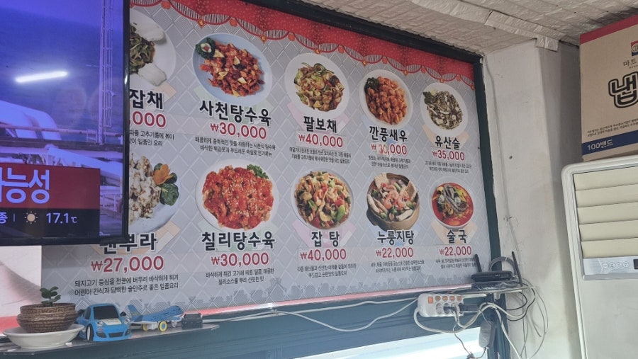 중화객잔 사진 5