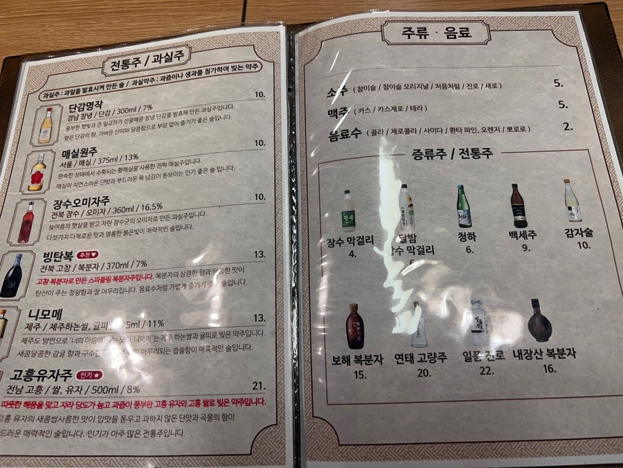 명지장수오리 사진 5