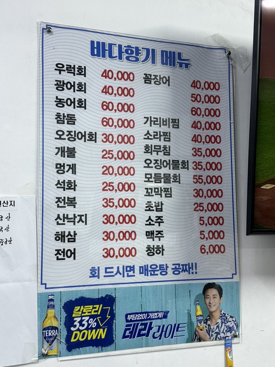 바다향기 사진 6
