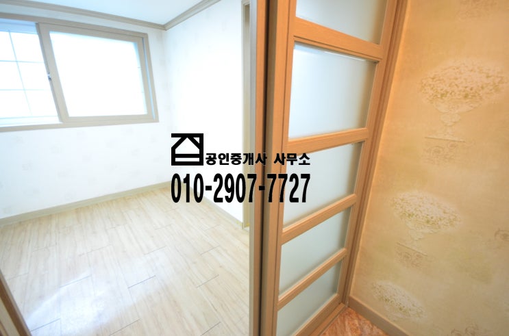  [부산원룸 대청동원룸 남포동원룸 남포역원룸 중앙동원룸 영주동원룸 부평동원룸] 부산 중구 대청동 위치 도로변 안전한 선호도 높은 1.5룸 구조 원룸 대청다온빌