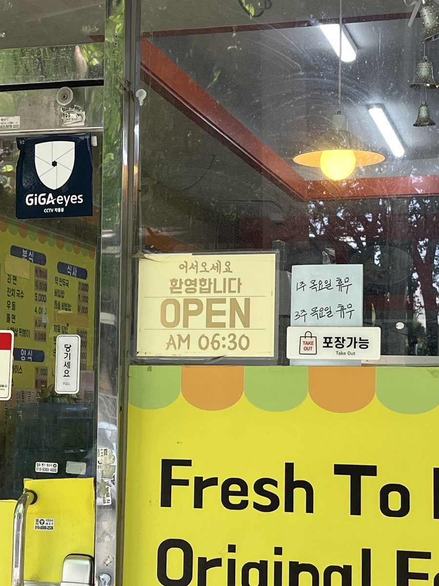 경아김밥 사진 3