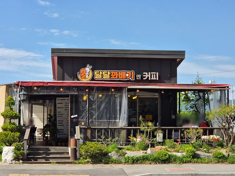 달달꽈배기엔커피 사진 2
