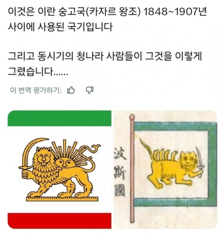  사자가 칼들고 있고 등에 뭐가 있더라.jpg