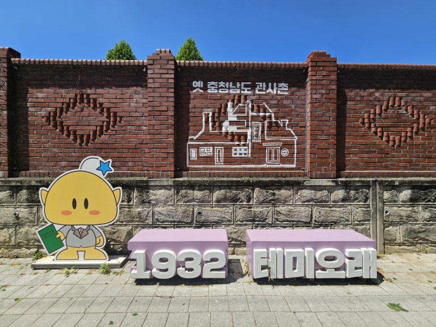 스페이스테미 사진 4