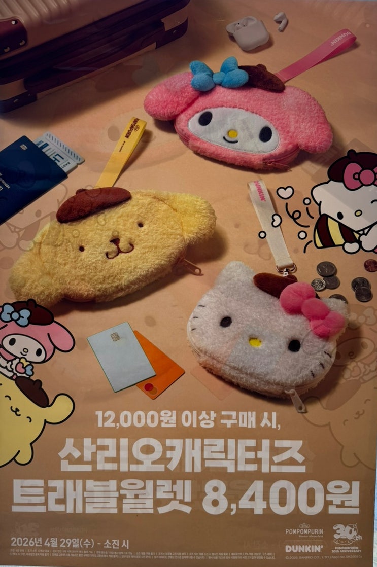 홀리앤졸리 커피앤 도넛 포항양학점 사진 5