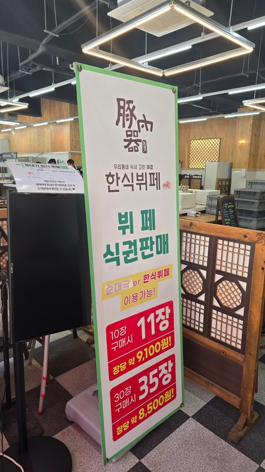 돈내기 사진 3