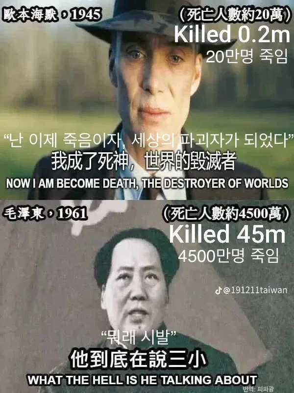  난 이제 죽음이자 세상의 파괴자가 되었다
