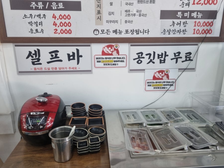 선바위돼지국밥 사진 6