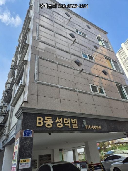  광주 북구 매곡동 다가구주택 경매, 안정적인 임대 수익과 미래 가치 확보의 절호의 기회! 2024타경88946