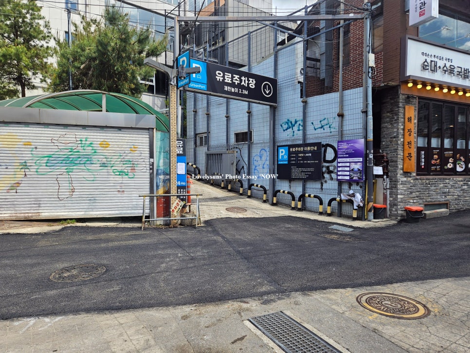 노머시버거 사진 3