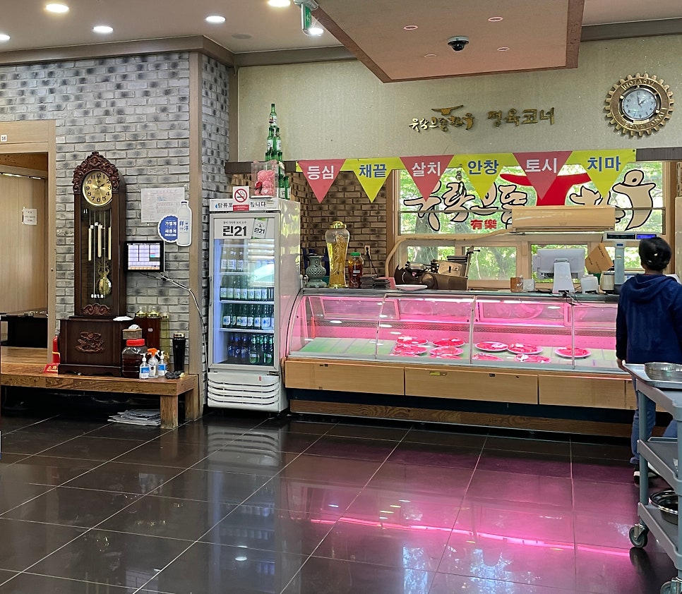 유락으뜸한우 사진 4