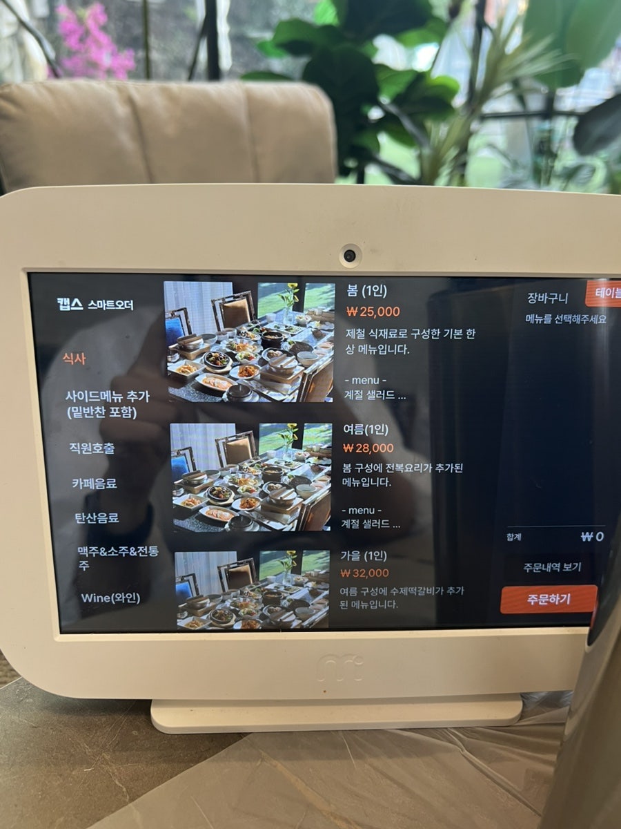 캐빈오두막 사진 4