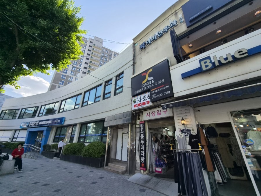 500원부침개 사진 5