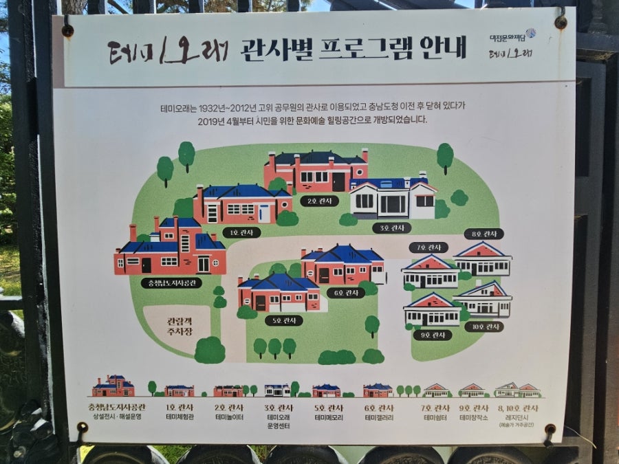 스페이스테미 사진 2