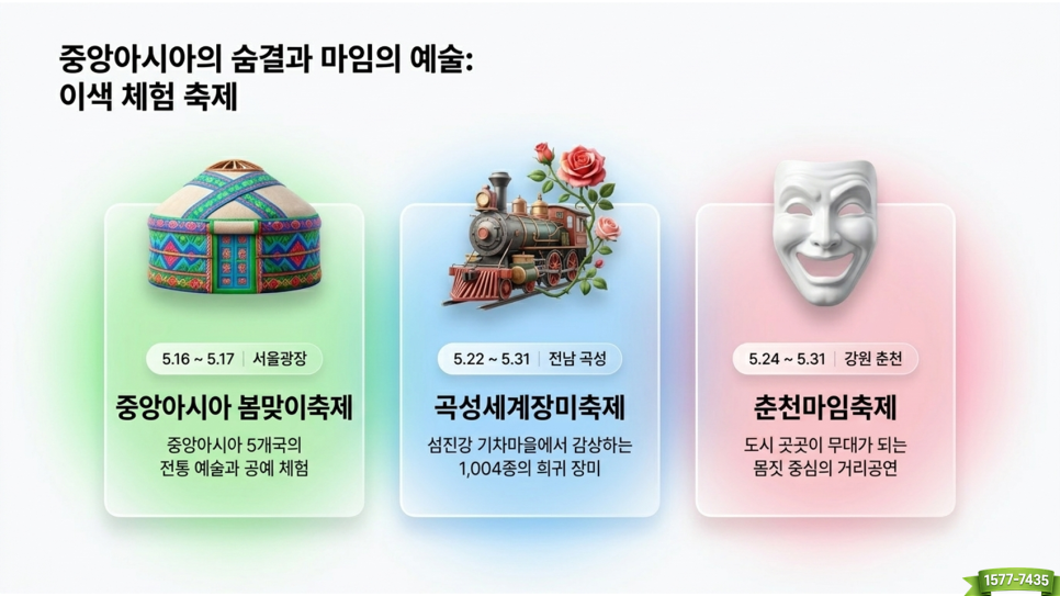 사기막골 사진 5