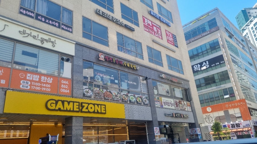 밀마루보리밥 사진 1