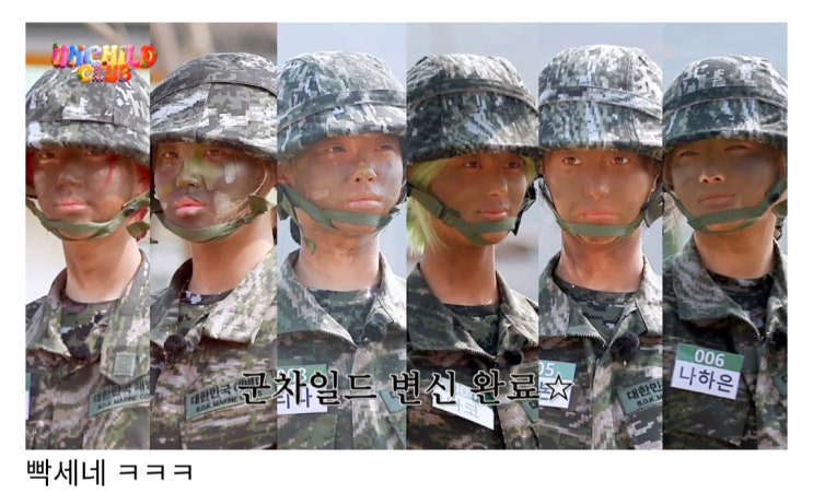  요즘 신인걸그룹 위장 수준.jpg
