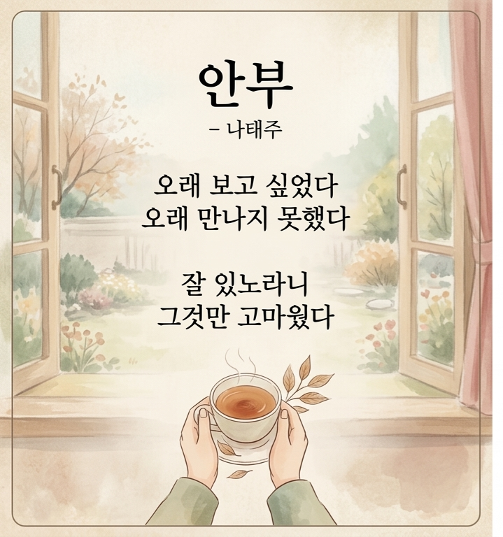 원앙칼국수광릉 사진 1