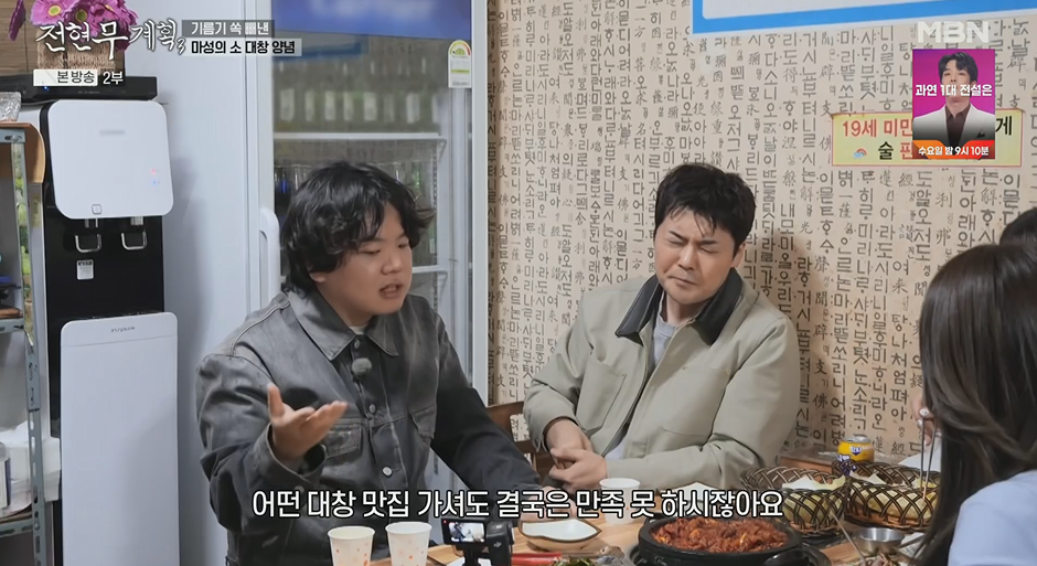Jinokgopchang Sineumjeom photo 4