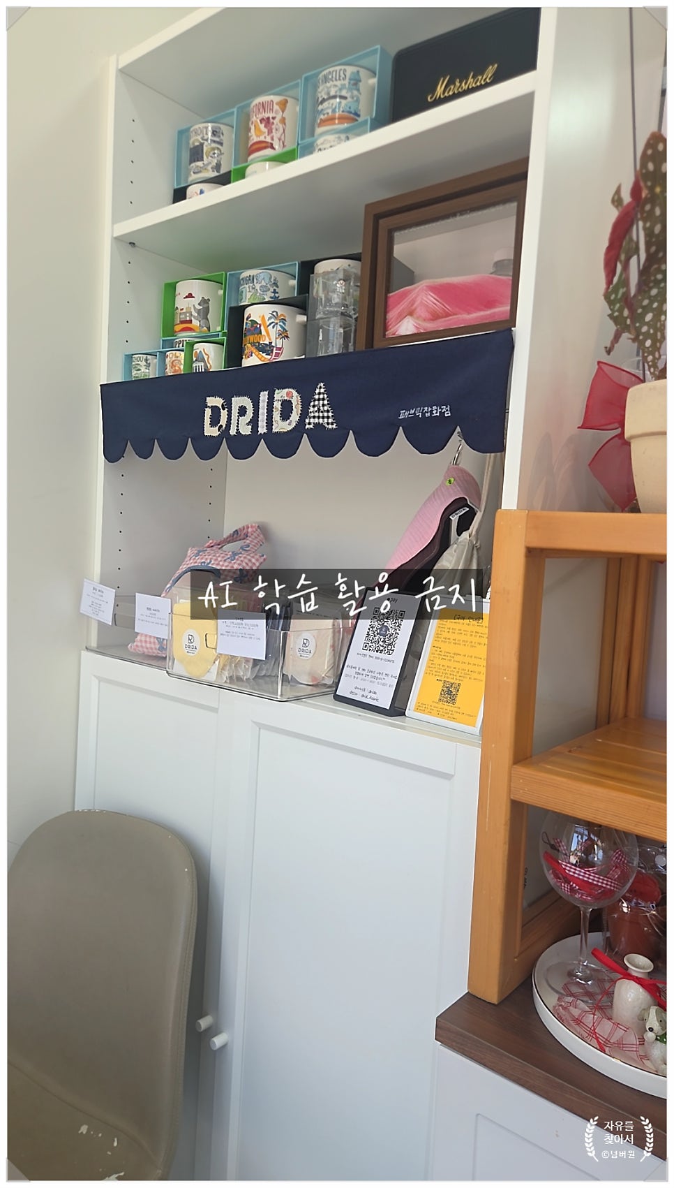 밀쿠 사진 4