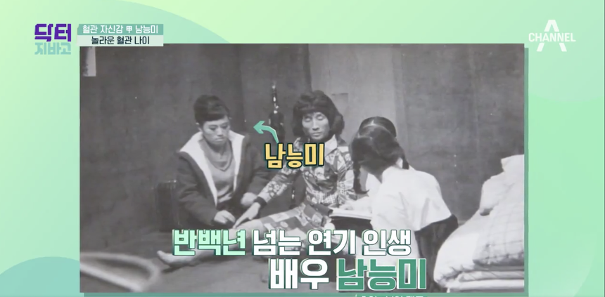 대추나무사랑걸렸네 사진 4