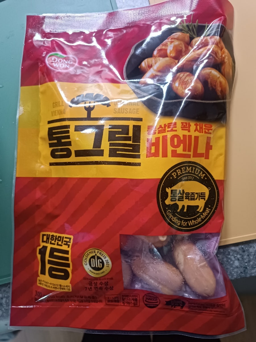 Simbongsanuntteunodeng photo 2