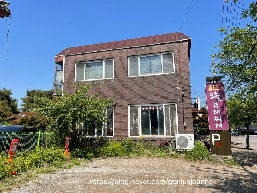 송탄식오늘부대찌개 퇴촌점 사진 2