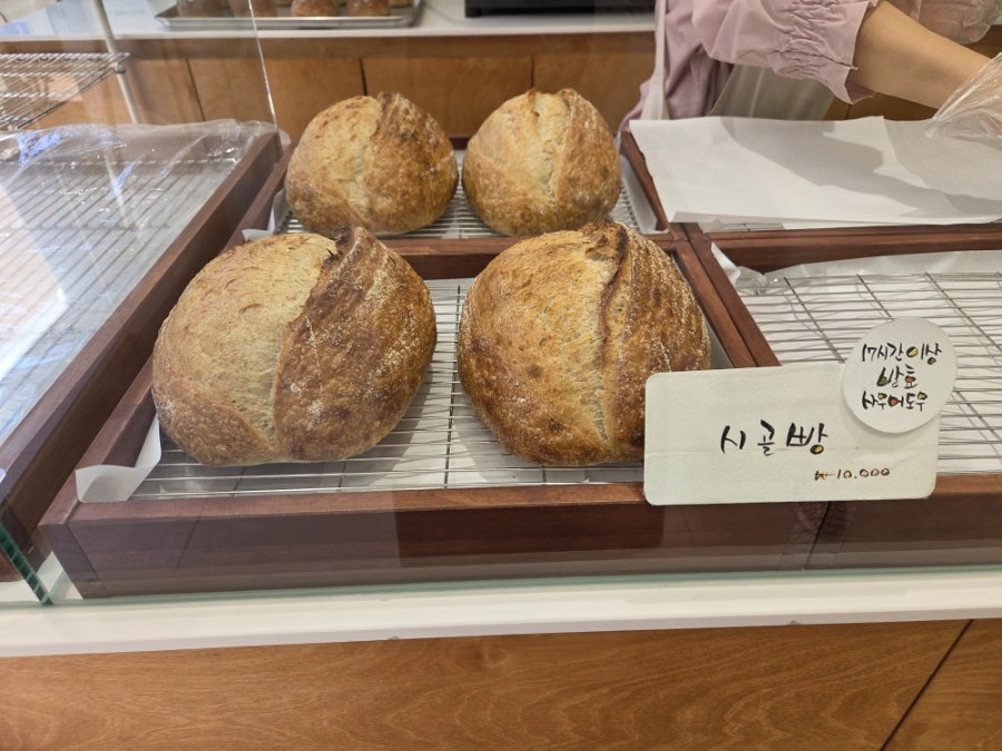 느린발효제빵소 사진 5