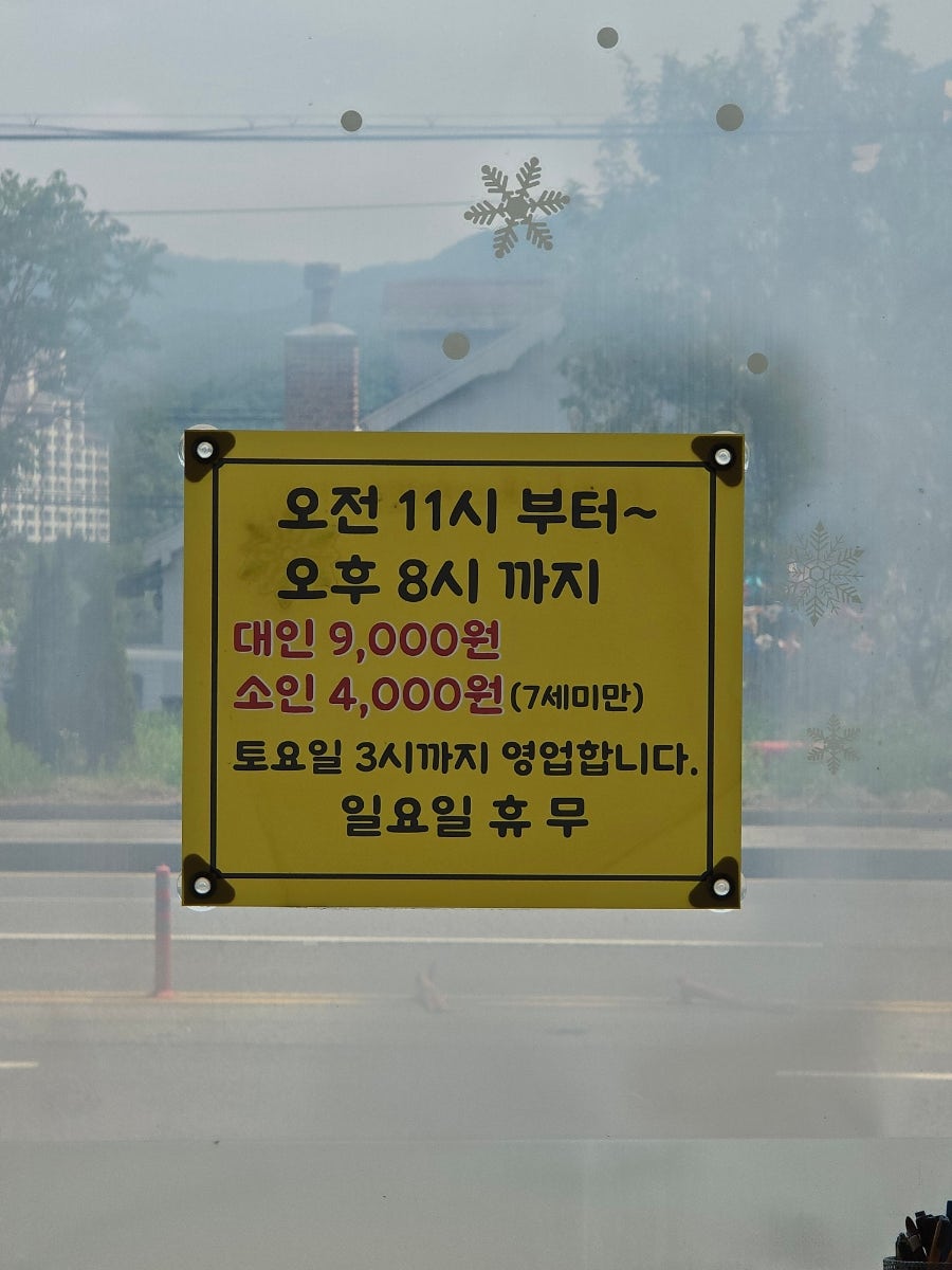 본시한식뷔페 사진 4