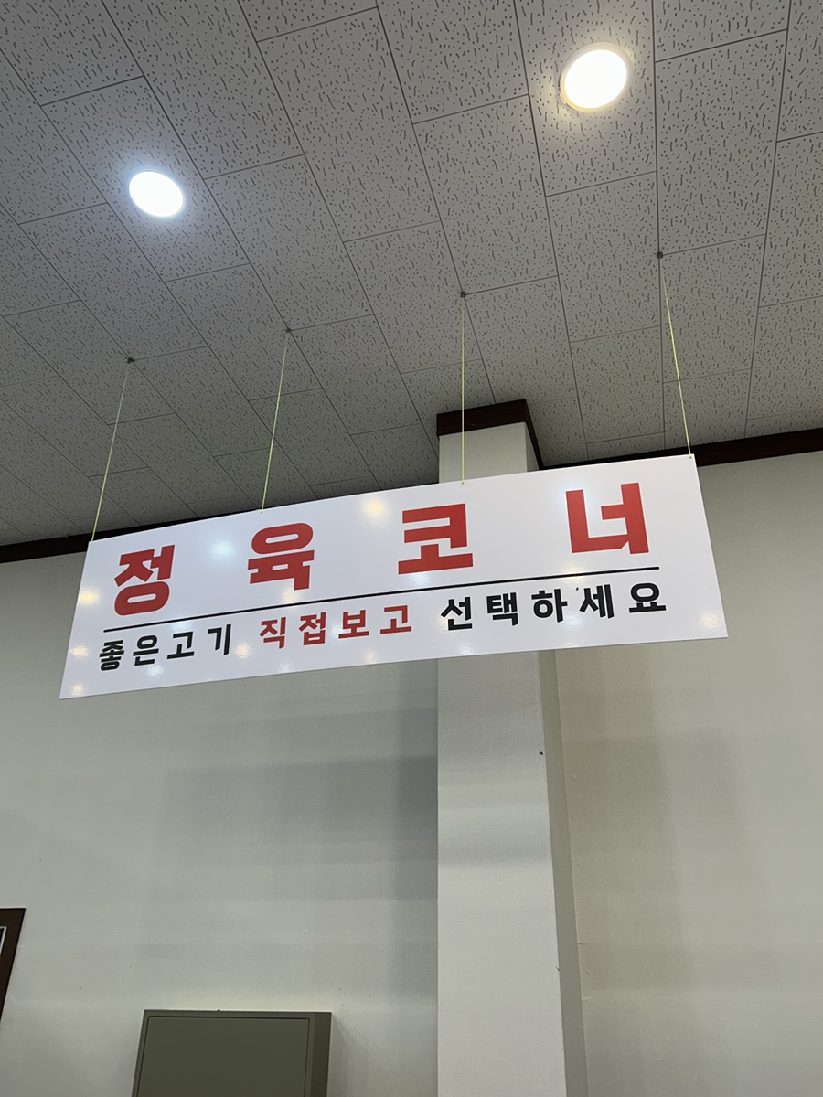 장금이네 사진 5