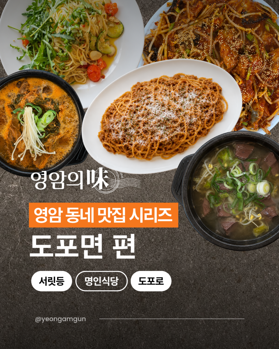 서릿등 사진 1
