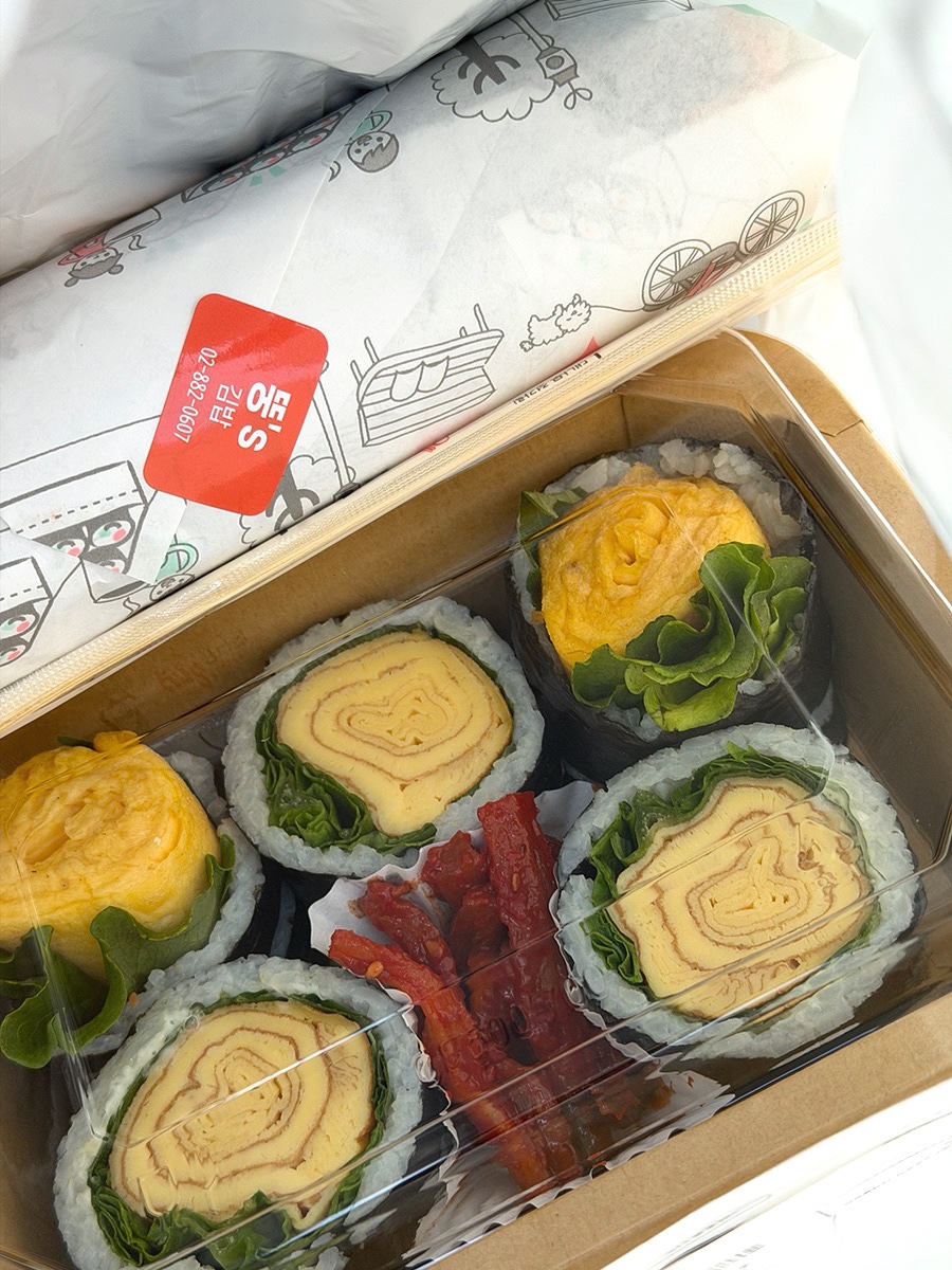 뚱스김밥 사진 6