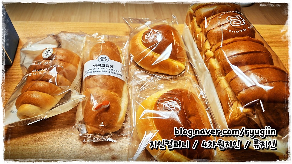 파리바게뜨 지사과학단지점 사진 4