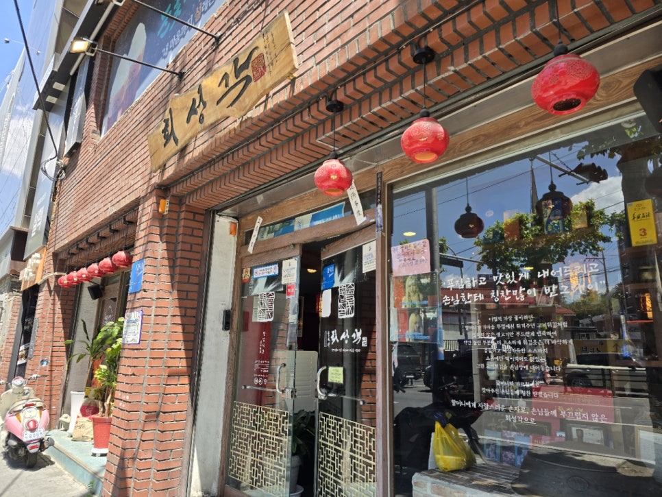 명동손칼국수보쌈 사진 2