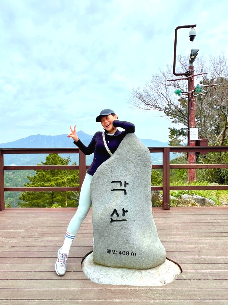 편백으로 힐링! 경남 등산 추천 사천 각산 전망대 등산코스, 케이블카 자연휴양림에서 시작....