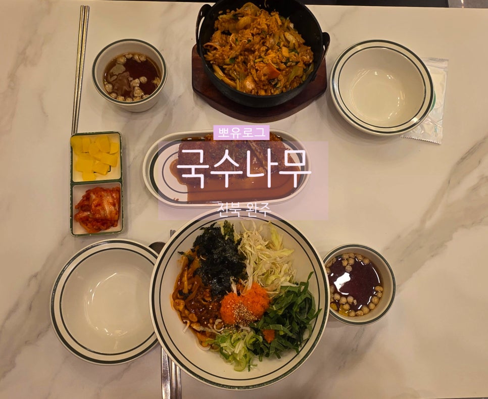 국수나무 삼봉점 사진 1