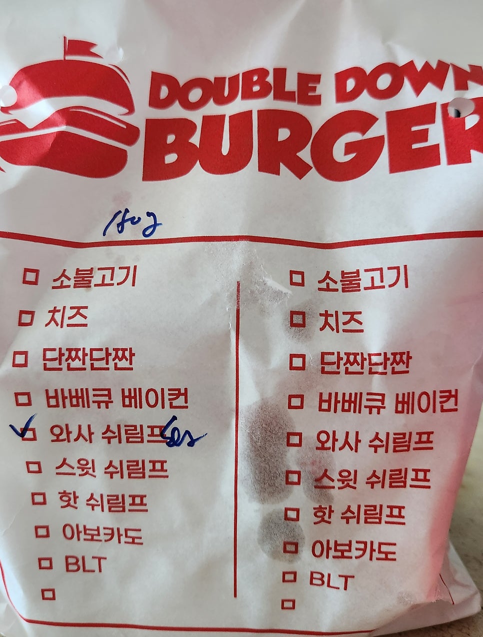 더블다운버거 인천서구청점 사진 2