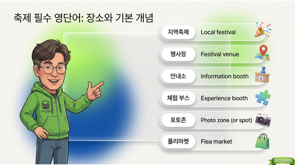 사기막골 사진 6