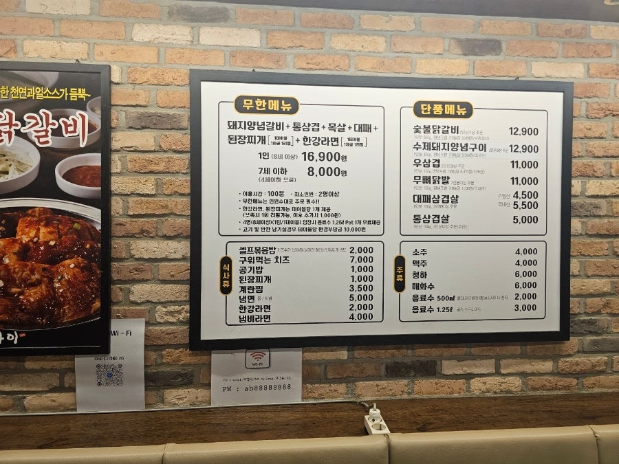 오라이 대전복수점 사진 5